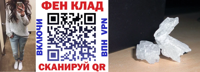 Амфетамин 98% Салават