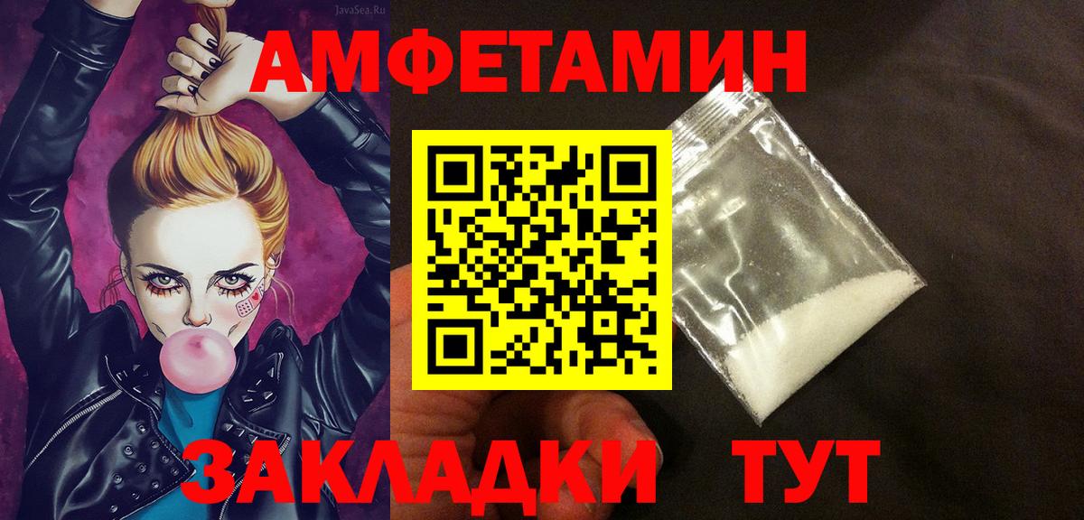 Меф   Бошки Шишки  АМФ   ГАШИШ  Салават  Вход с VPN 