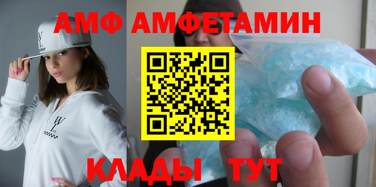 Салават  АМФЕТАМИН  Вход с VPN  Амфетамин  Амфетамин 98% 