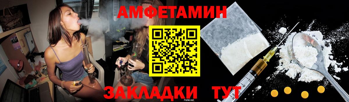 АМФ Premium Салават