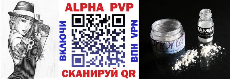 A PVP кристаллы ОМГ ОМГ tor Салават