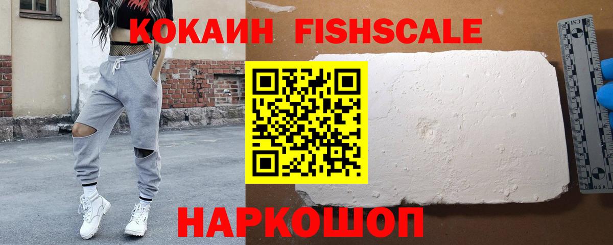 Салават  Cocaine  КОКАИН 97%  Вход с VPN  КОКАИН Columbia 
