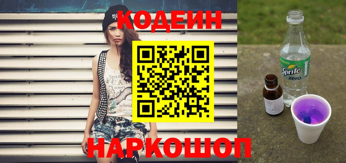 Альфа ПВП Салават
