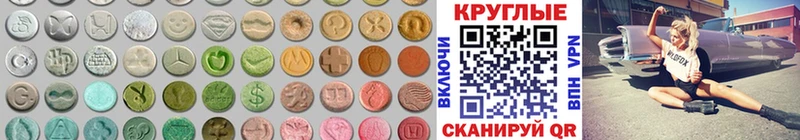 что такое наркотик  дарк нет какой сайт  ЭКСТАЗИ 250 мг  Салават 