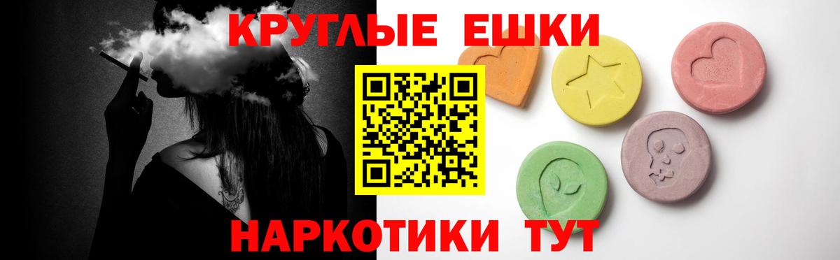 Меф мяу мяу Салават