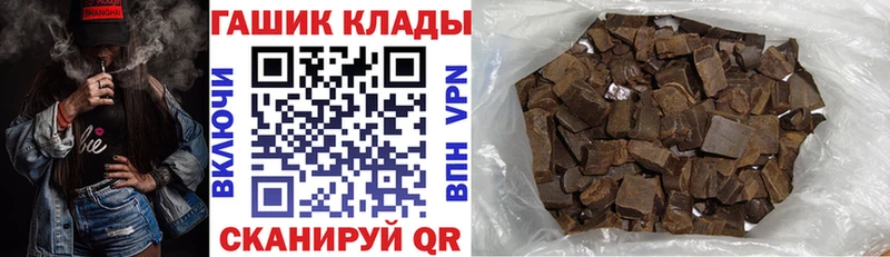 Гашиш ice o lator  Салават 