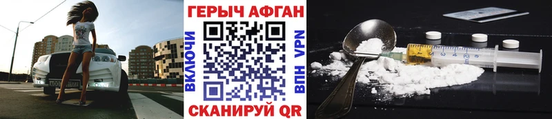 МЕГА ссылки  где можно купить наркотик  Салават  Героин гречка 
