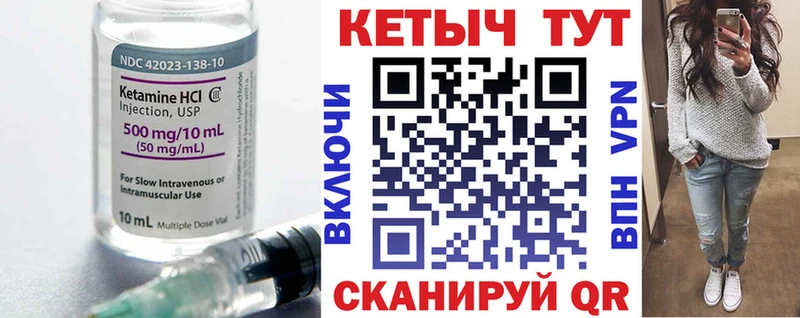 закладки  Салават  КЕТАМИН VHQ 