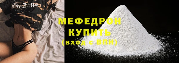 мефедрон Майский