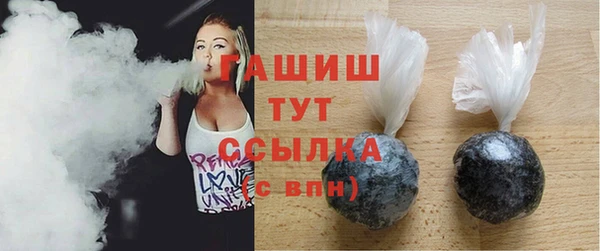 мяу мяу кристалл Магас