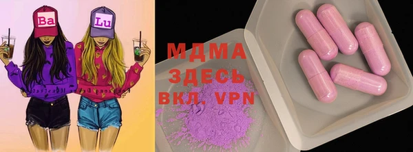 сатива Мегион