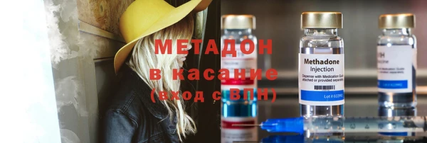 гидра Медвежьегорск