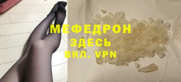 spice Медногорск
