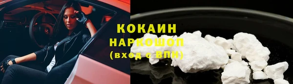 мяу мяу кристалл Магас