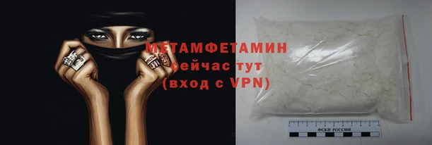 мефедрон Майский