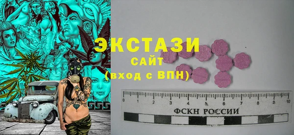 spice Медногорск