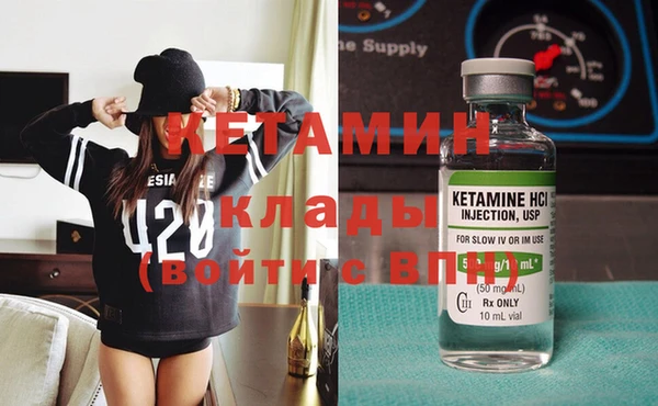 метамфетамин Ачинск