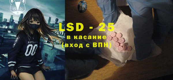 мефедрон Майский