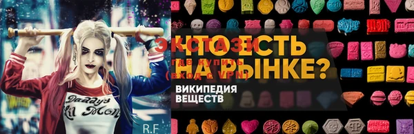 мяу мяу кристалл Магас