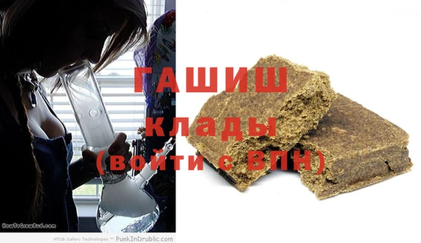 мяу мяу кристалл Магас