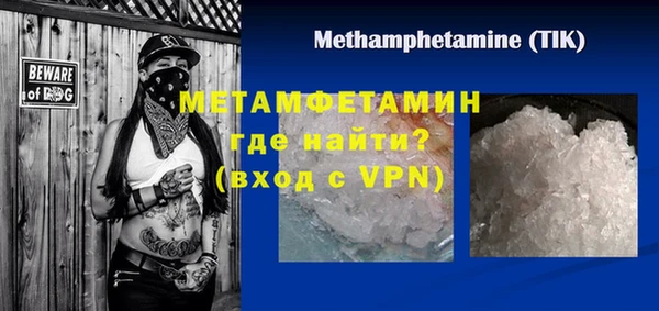 мяу мяу кристалл Магас