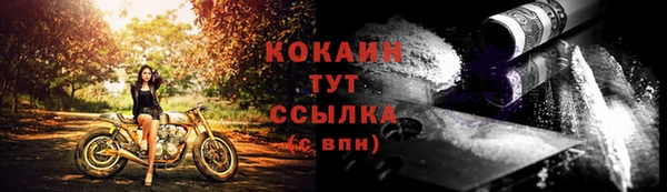 2c-b Орехово-Зуево
