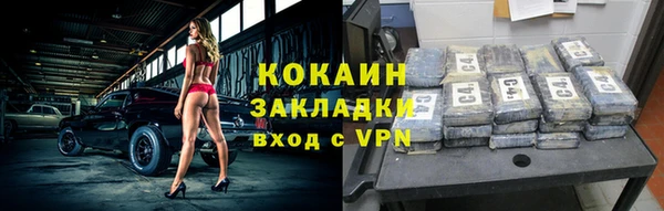 мефедрон Майский
