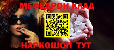 mdma Балаково