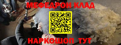 mdma Балаково