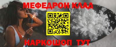 PSILOCYBIN Балахна