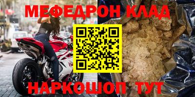 прущая мука Балашиха