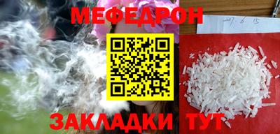 mdma Балаково