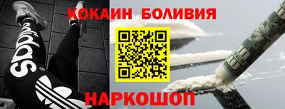 PSILOCYBIN Балахна