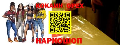 PSILOCYBIN Балахна