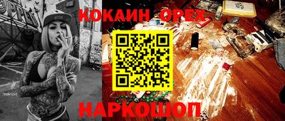 mdma Балаково