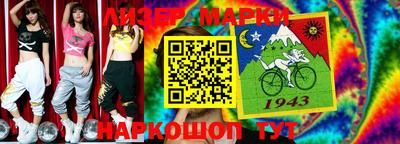 кокаин Балаково