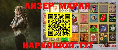 марки lsd Балашиха