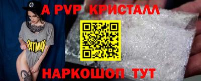 PSILOCYBIN Балахна