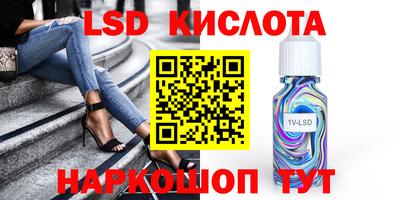 скорость Балахна