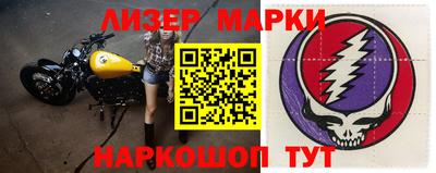 марки lsd Балашиха