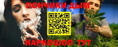 кокаин Балаково