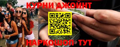 PSILOCYBIN Балахна