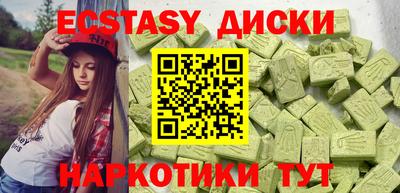 PSILOCYBIN Балахна