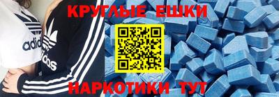 mdma Балаково
