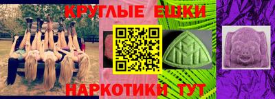 прущая мука Балашиха