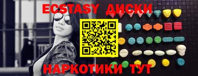 mdma Балаково