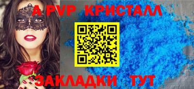 mdma Балаково