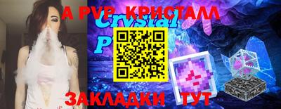 прущая мука Балашиха