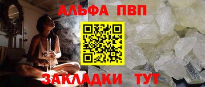 марки lsd Балашиха