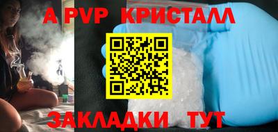 прущая мука Балашиха